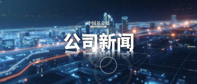 “椰子水第一股”发声!回应外源糖质疑 新闻