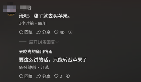  内存成本持续攀升，中国手机市场迎来普涨压力；iPhone却保持相对稳定，引发消费者热议。 手机评测