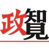  《政府工作报告》起草组负责人沈丹阳：这两个词在报告中出现了75次 新闻 《政府工作报告》起草组负责人沈丹阳：这两个词在报告中出现了75次 新闻