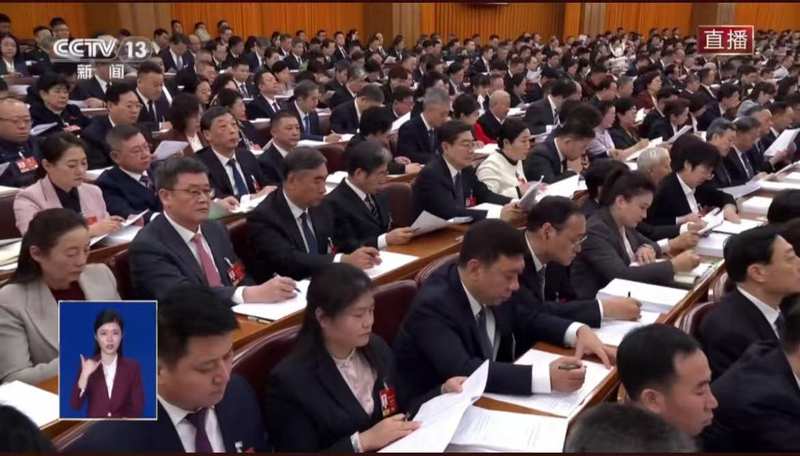 提及“金融”22次!政府工作报告为金融工作划重点,涉及货币政策、科技金融 新闻