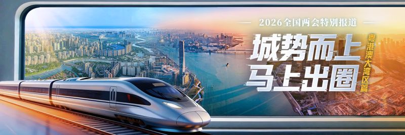  双圈协同新格局：动卧连接，成渝与大湾区互补共进。 新闻 双圈协同新格局：动卧连接，成渝与大湾区互补共进。 新闻 双圈协同新格局：动卧连接，成渝与大湾区互补共进。 新闻 双圈协同新格局：动卧连接，成渝与大湾区互补共进。 新闻 双圈协同新格局：动卧连接，成渝与大湾区互补共进。 新闻 双圈协同新格局：动卧连接，成渝与大湾区互补共进。 新闻