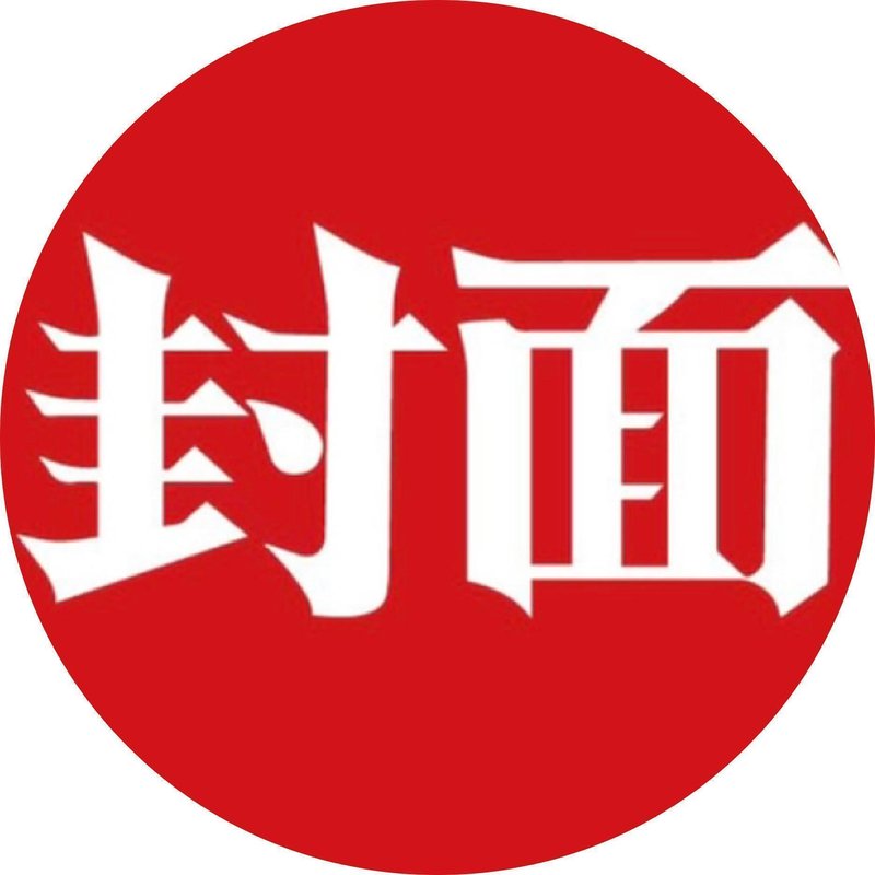 10岁女孩压岁钱全交给父母;手写信里满是不舍,父母计划回乡陪伴。 情感心理