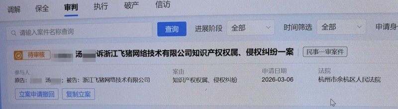  平台退票后为何冒出幽灵航班？；身份信息遭疑似挪用，调解失败后消费者选择司法途径。 新闻 平台退票后为何冒出幽灵航班？；身份信息遭疑似挪用，调解失败后消费者选择司法途径。 新闻 平台退票后为何冒出幽灵航班？；身份信息遭疑似挪用，调解失败后消费者选择司法途径。 新闻 平台退票后为何冒出幽灵航班？；身份信息遭疑似挪用，调解失败后消费者选择司法途径。 新闻 平台退票后为何冒出幽灵航班？；身份信息遭疑似挪用，调解失败后消费者选择司法途径。 新闻