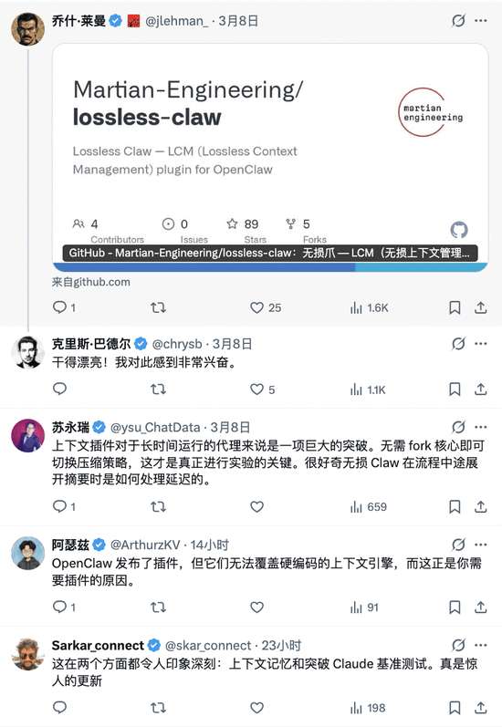  从健忘到长久记忆，OpenClaw 2026.3.7版本重塑AI交互体验；插件架构与无损模式带来显著突破。 IT技术 从健忘到长久记忆，OpenClaw 2026.3.7版本重塑AI交互体验；插件架构与无损模式带来显著突破。 IT技术