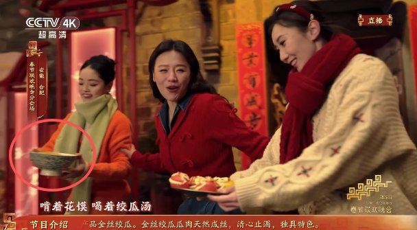  安徽金丝绞瓜的神奇之旅：从田间走向全国舞台；天然成丝引赞叹，省委书记现场邀约探秘 文化旅游