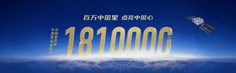  长风破浪启新程，星越L携东方意蕴征服山河；豪华基因注入日常，燃油出行重获新生。 汽车科技