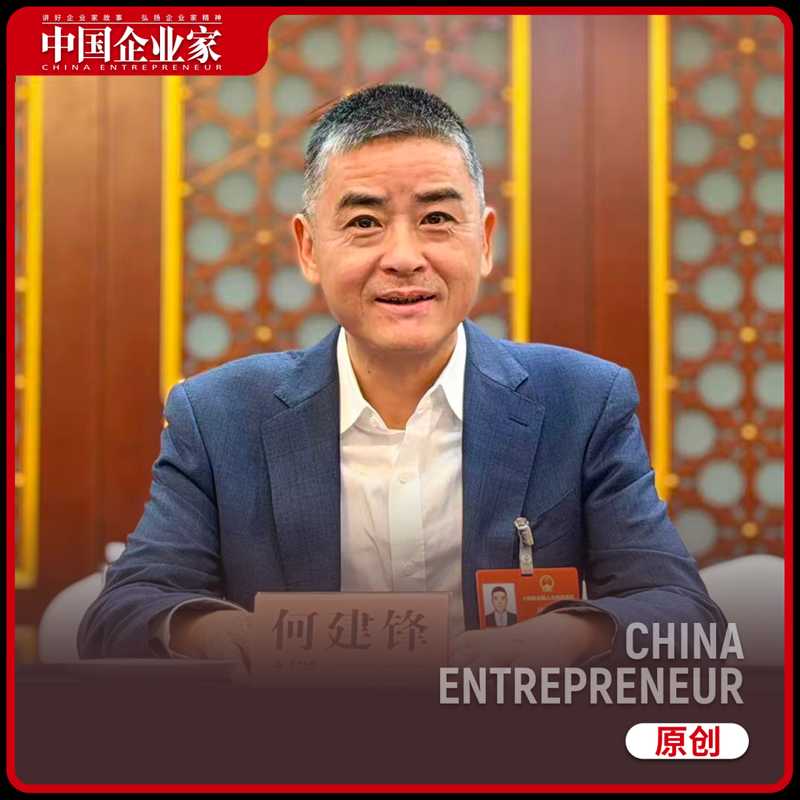  全国人大代表何建锋谈深投控实践；耐心资本引领新兴产业布局；制造业服务化融合加速。 股票财经 全国人大代表何建锋谈深投控实践；耐心资本引领新兴产业布局；制造业服务化融合加速。 股票财经