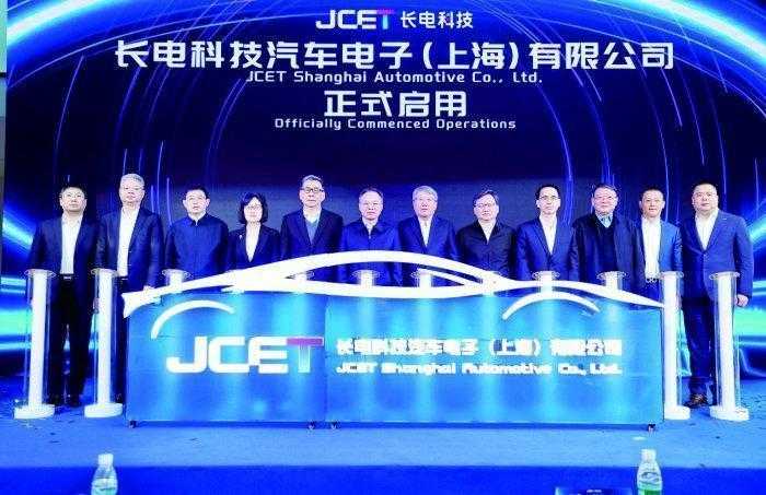  临港新片区集成电路实力增强；长电汽车电子工厂投产助力国产替代。 IT技术