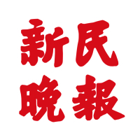  香港机场登机风波，亚航地勤不当言行引发争议；涉事员工已被解雇。 新闻 香港机场登机风波，亚航地勤不当言行引发争议；涉事员工已被解雇。 新闻 香港机场登机风波，亚航地勤不当言行引发争议；涉事员工已被解雇。 新闻