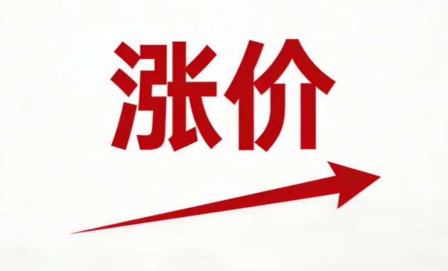 防水材料价格调整浪潮来袭，龙头企业集体应对成本高压