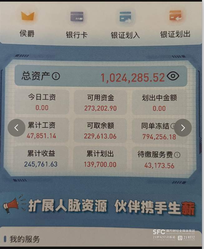  从好奇到深陷；高收益承诺步步引诱；最终血本无归的惨痛教训。 股票财经 从好奇到深陷；高收益承诺步步引诱；最终血本无归的惨痛教训。 股票财经 从好奇到深陷；高收益承诺步步引诱；最终血本无归的惨痛教训。 股票财经 从好奇到深陷；高收益承诺步步引诱；最终血本无归的惨痛教训。 股票财经