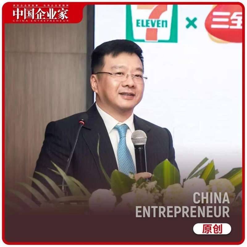  从家族到平台的演变，餐饮市场B端崛起的机遇：对话三全食品掌舵人 股票财经 从家族到平台的演变，餐饮市场B端崛起的机遇：对话三全食品掌舵人 股票财经