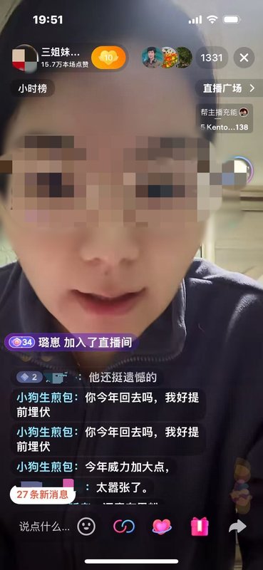  河北邯郸三姐妹祭父遇炸身亡；家属直播倾诉，竟再遭死亡威胁。 新闻 河北邯郸三姐妹祭父遇炸身亡；家属直播倾诉，竟再遭死亡威胁。 新闻 河北邯郸三姐妹祭父遇炸身亡；家属直播倾诉，竟再遭死亡威胁。 新闻