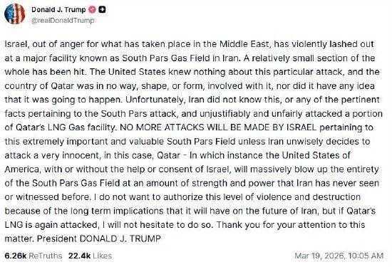  特朗普在Truth Social上高频发声；伊朗冲突进入白热化阶段。 新闻 特朗普在Truth Social上高频发声；伊朗冲突进入白热化阶段。 新闻