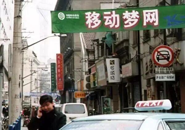  中国移动梦网全网短彩业务下线在即；技术迭代加速，一代人数字启蒙终章开启。 IT技术 中国移动梦网全网短彩业务下线在即；技术迭代加速，一代人数字启蒙终章开启。 IT技术 中国移动梦网全网短彩业务下线在即；技术迭代加速，一代人数字启蒙终章开启。 IT技术