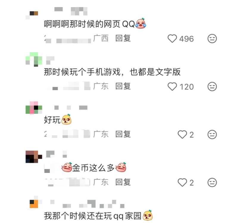  中国移动梦网全网短彩业务下线在即；技术迭代加速，一代人数字启蒙终章开启。 IT技术 中国移动梦网全网短彩业务下线在即；技术迭代加速，一代人数字启蒙终章开启。 IT技术 中国移动梦网全网短彩业务下线在即；技术迭代加速，一代人数字启蒙终章开启。 IT技术