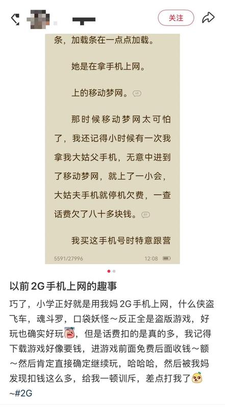 中国移动梦网全网短彩业务下线在即；技术迭代加速，一代人数字启蒙终章开启。 IT技术 中国移动梦网全网短彩业务下线在即；技术迭代加速，一代人数字启蒙终章开启。 IT技术 中国移动梦网全网短彩业务下线在即；技术迭代加速，一代人数字启蒙终章开启。 IT技术