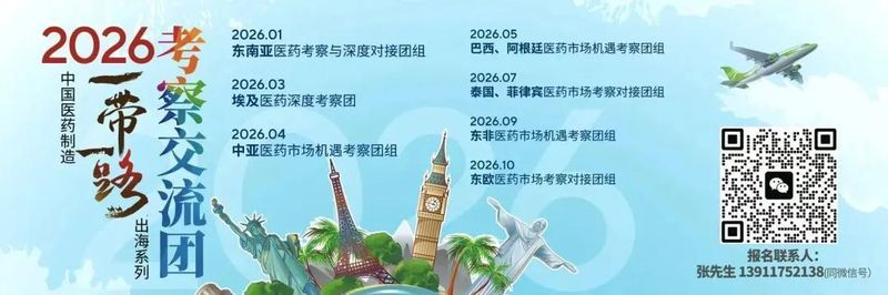 国药控股逆势微增;管理层调整显成效;零售板块成新增长点。 股票财经 国药控股逆势微增;管理层调整显成效;零售板块成新增长点。 股票财经