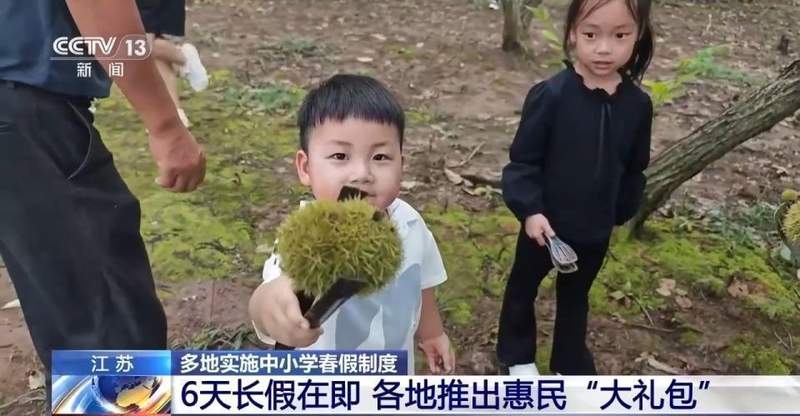  春假政策红利模型：多地联动机制与文旅惠民效能评估 新闻 春假政策红利模型：多地联动机制与文旅惠民效能评估 新闻
