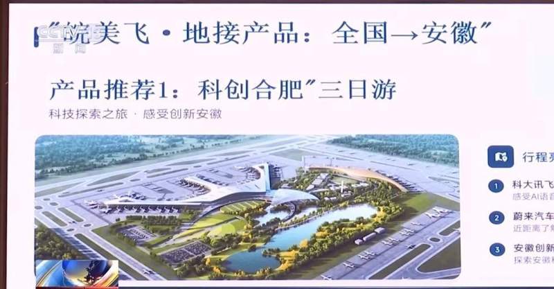  春假政策红利模型：多地联动机制与文旅惠民效能评估 新闻 春假政策红利模型：多地联动机制与文旅惠民效能评估 新闻