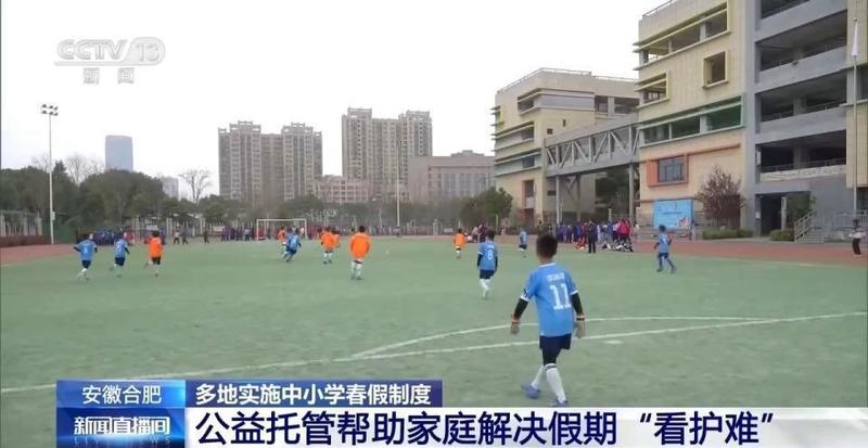  春假政策红利模型：多地联动机制与文旅惠民效能评估 新闻 春假政策红利模型：多地联动机制与文旅惠民效能评估 新闻