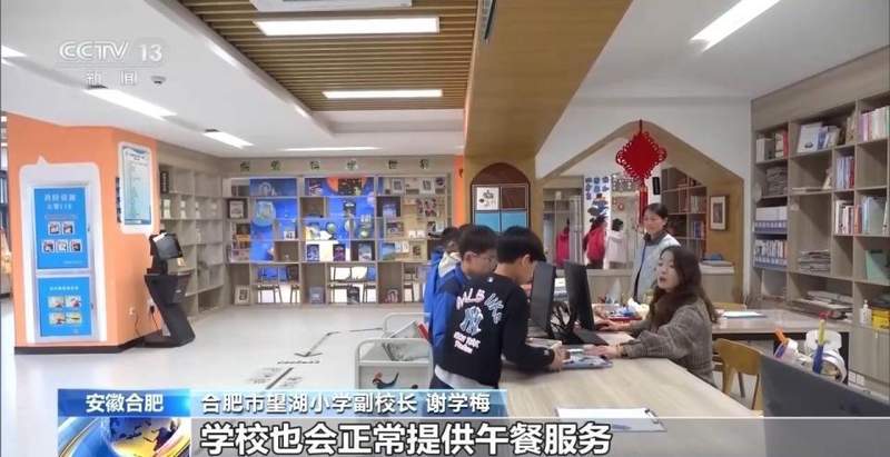  春假政策红利模型：多地联动机制与文旅惠民效能评估 新闻 春假政策红利模型：多地联动机制与文旅惠民效能评估 新闻