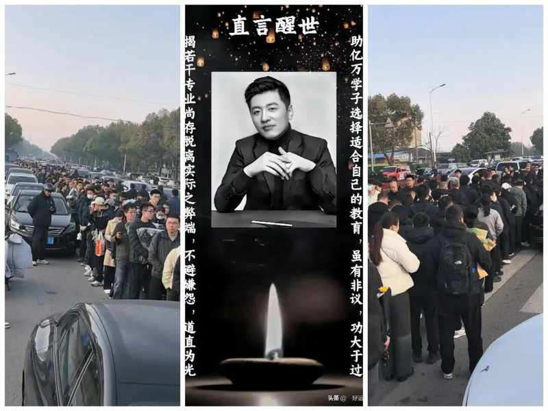 【深度人物传记】寒门引路人精神遗产：从张雪峰的教育实践看个体价值实现