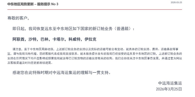  失速的转弯：F1赛事取消背后，中东航空枢纽的连锁崩塌 IT技术 失速的转弯：F1赛事取消背后，中东航空枢纽的连锁崩塌 IT技术