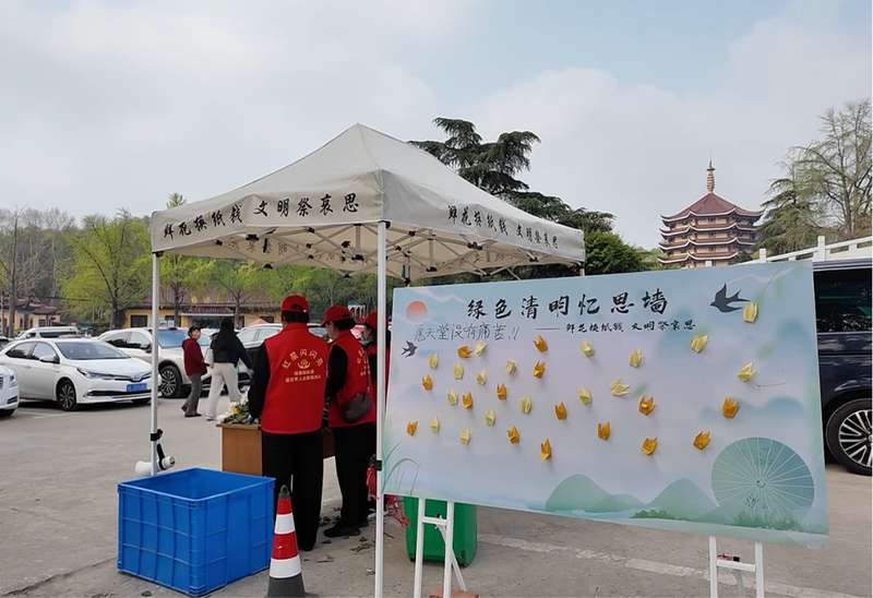  祭扫无需焚烧：告别传统陋习，重塑清明仪式感 新闻 祭扫无需焚烧：告别传统陋习，重塑清明仪式感 新闻 祭扫无需焚烧：告别传统陋习，重塑清明仪式感 新闻