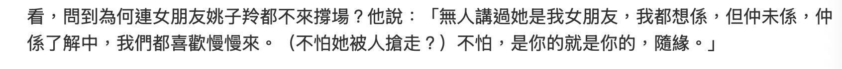  那个说好慢慢来的女孩，后来怎么样了？ 情感心理