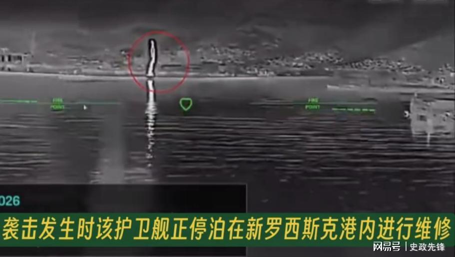  黑海攻防战的技术解码：无人机集群战术如何重塑现代海战范式 新闻