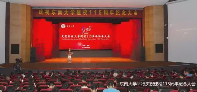  高校校史攀比：一场跨越三十年的「历史发明运动」深度解码 教育招生