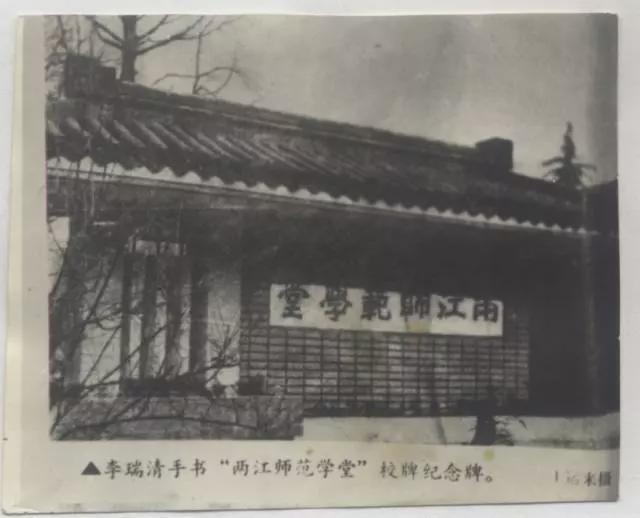  高校校史攀比：一场跨越三十年的「历史发明运动」深度解码 教育招生