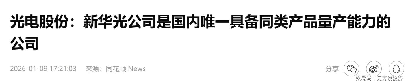  【深度拆解】光纤涨价潮背后的补涨密码：从供需缺口到选股逻辑 股票财经 【深度拆解】光纤涨价潮背后的补涨密码：从供需缺口到选股逻辑 股票财经