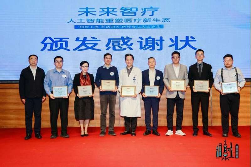  当医生与算法握手：一场沙龙里，看见医疗未来的温度与可能 健康养生