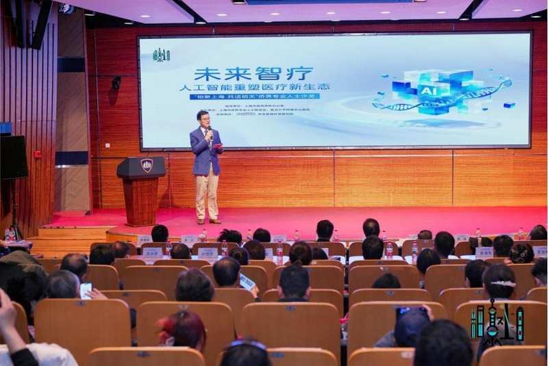  当医生与算法握手：一场沙龙里，看见医疗未来的温度与可能 健康养生