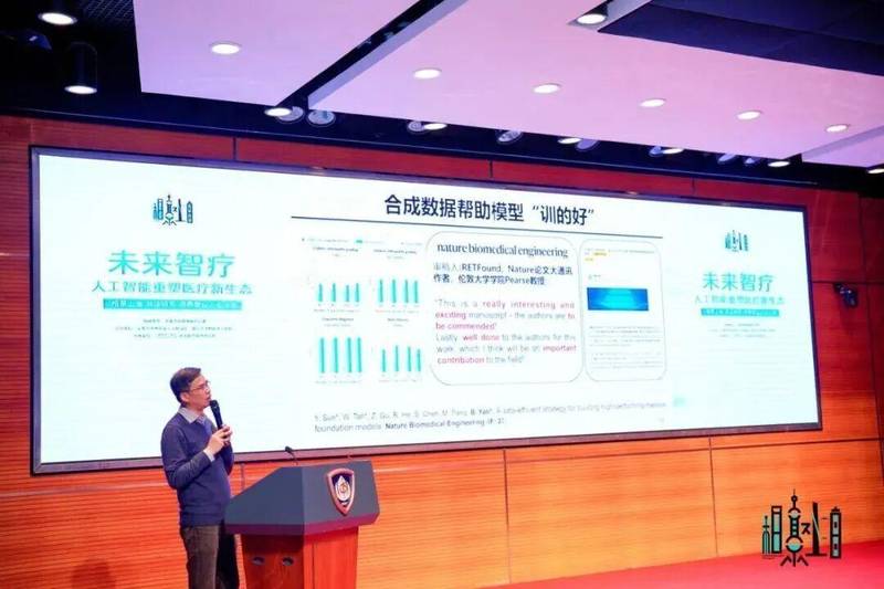  当医生与算法握手：一场沙龙里，看见医疗未来的温度与可能 健康养生