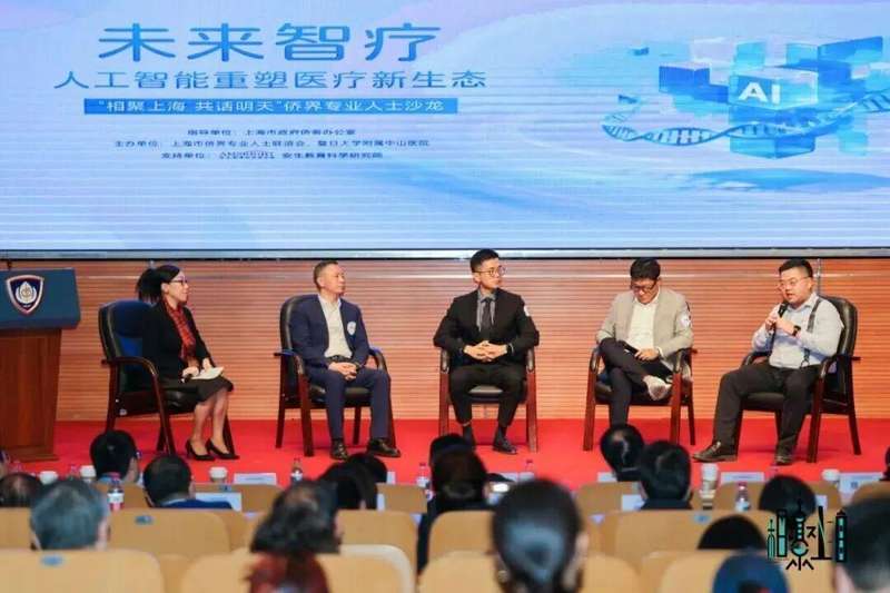  当医生与算法握手：一场沙龙里，看见医疗未来的温度与可能 健康养生