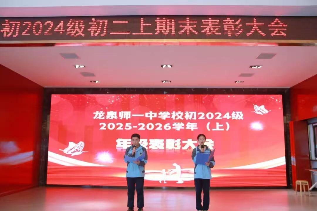  六年贯通设计：龙泉师一的「终身学习」底层逻辑深度拆解 教育招生