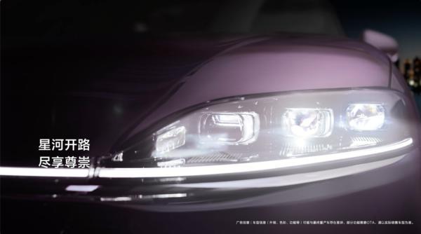  技术深度：智界V9智能光影系统架构全解析 汽车科技