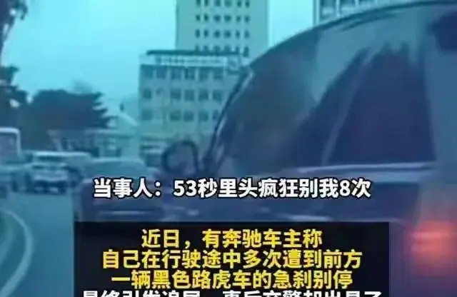  技术视角：证据链完整却撤案——从法律程序角度深度拆解路虎别车事件 新闻