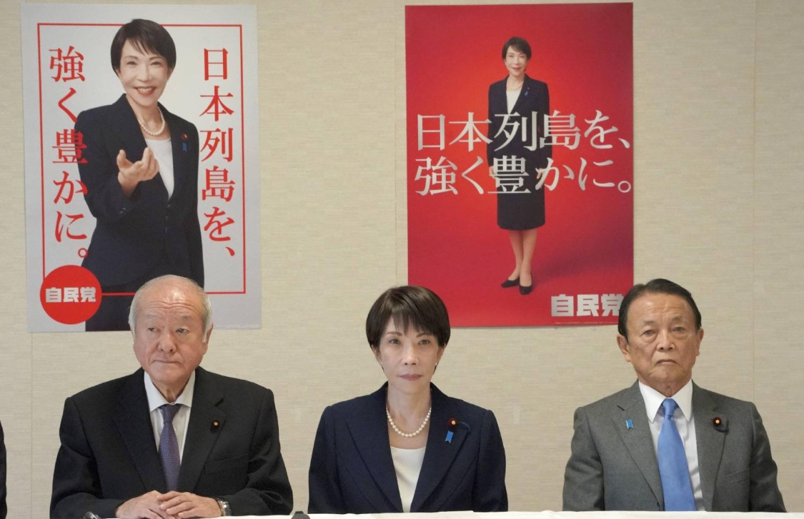  【困局启示】当强硬姿态撞上经济命脉：高市早苗的故事警示了所有政治冒险者 新闻