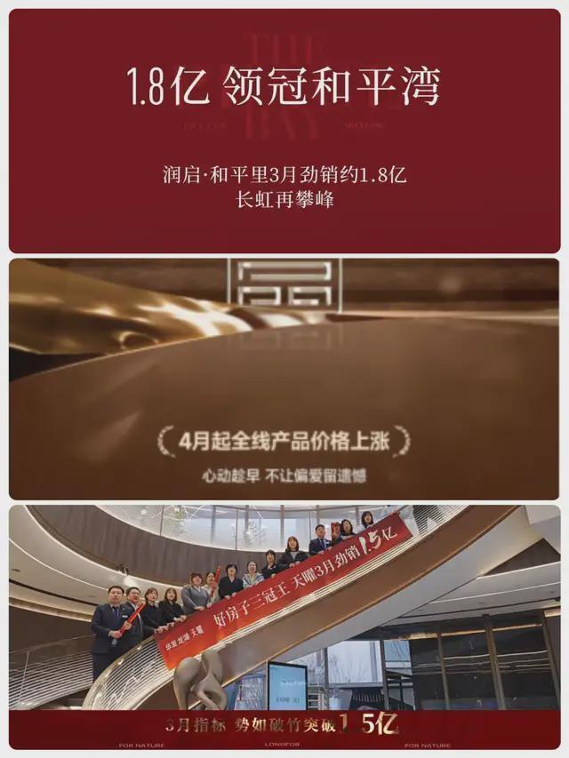  沈阳和平湾房价“倒挂”深度复盘：万元上车背后的价值重构逻辑 房产家居