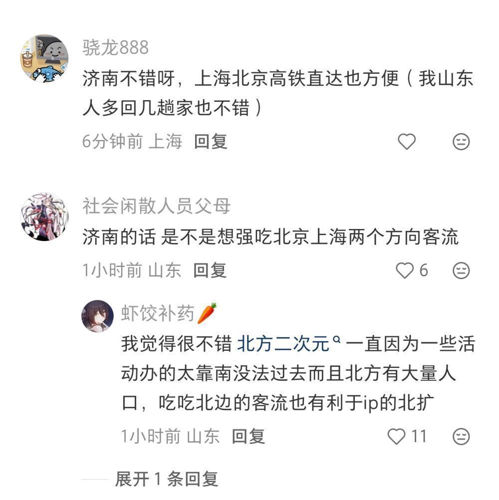  从商标注册到线下布局：拆解米哈游Hoyoland主题乐园的产业野望 游戏攻略