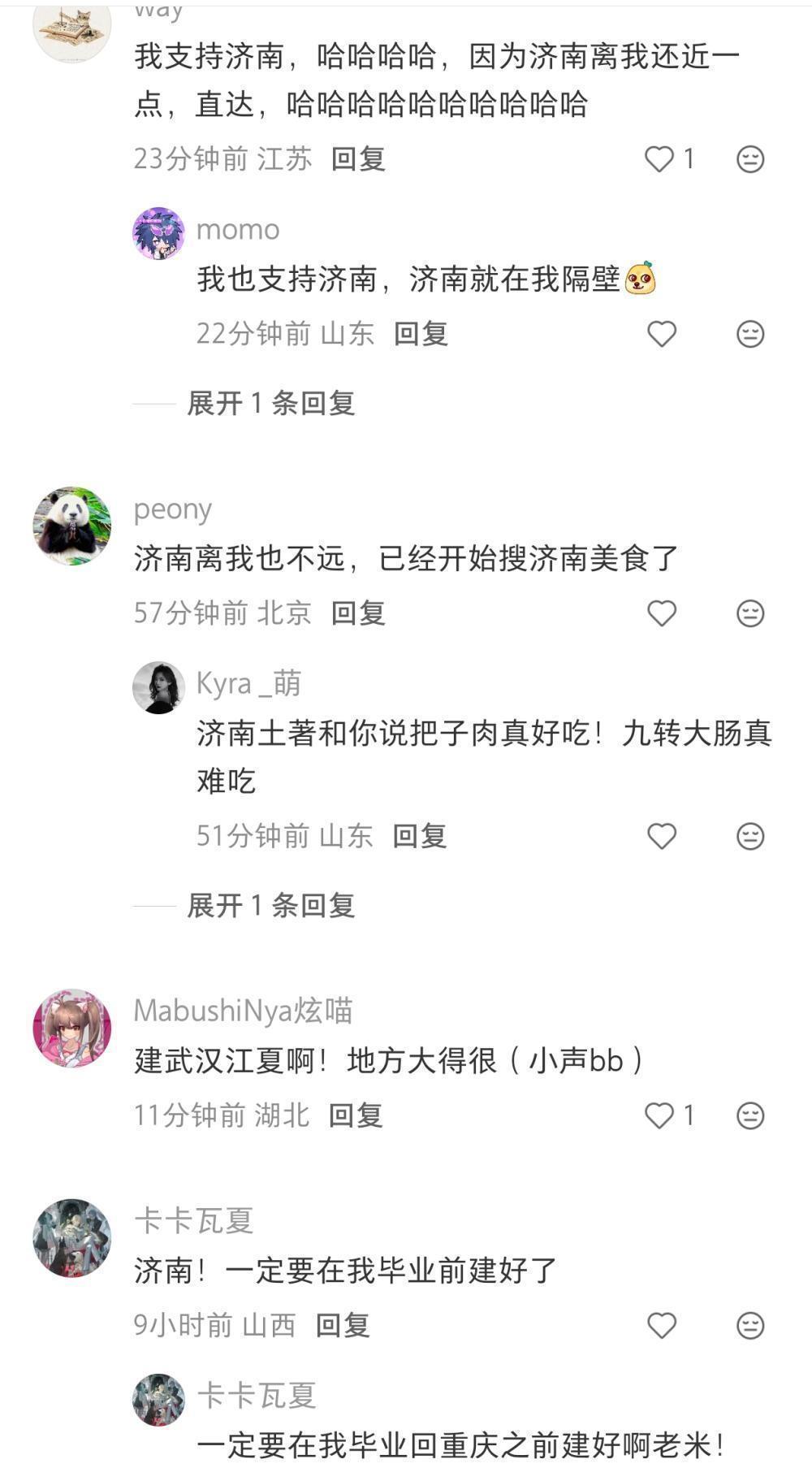  从商标注册到线下布局：拆解米哈游Hoyoland主题乐园的产业野望 游戏攻略