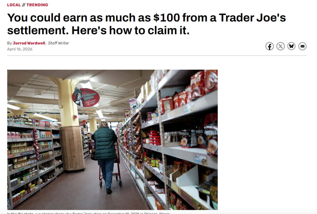 【深度拆解】Trader Joe's天价和解案：FACTA合规背后的102美元索赔全攻略