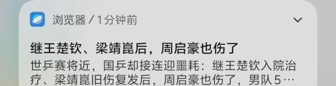  伤病潮与黄金一代：百年伦敦世乒赛的格局裂变深度解析 体育新闻
