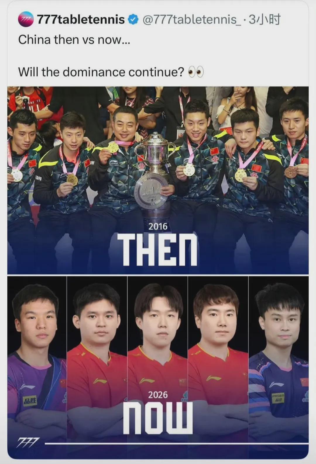  伤病潮与黄金一代：百年伦敦世乒赛的格局裂变深度解析 体育新闻