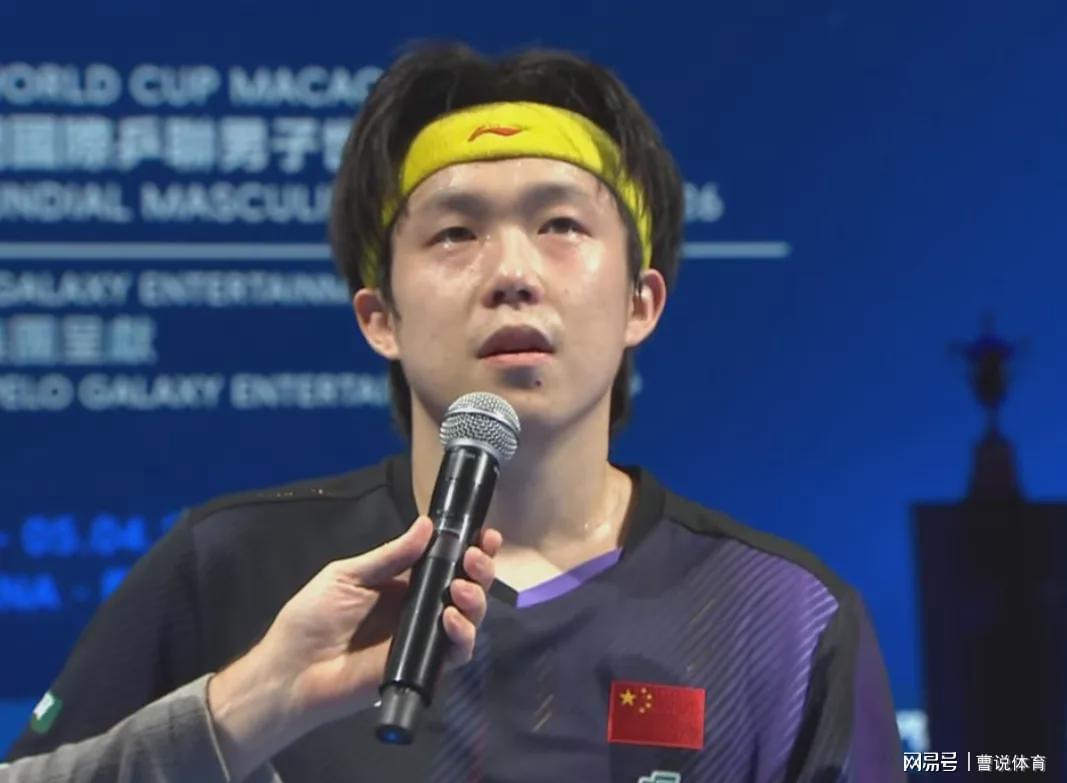  输过才知道怎么赢：王楚钦的澳门救赎之战与三个制胜密钥 体育新闻