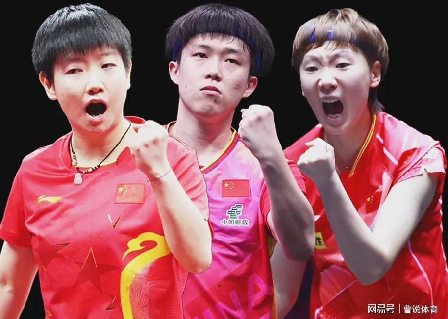  输过才知道怎么赢：王楚钦的澳门救赎之战与三个制胜密钥 体育新闻